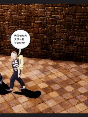 [走客] 淫妖獸語 第一季 6-10_1101