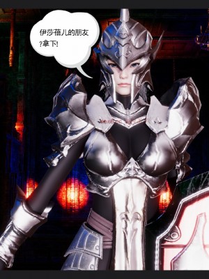[走客] 淫妖獸語 第一季 6-10_1108