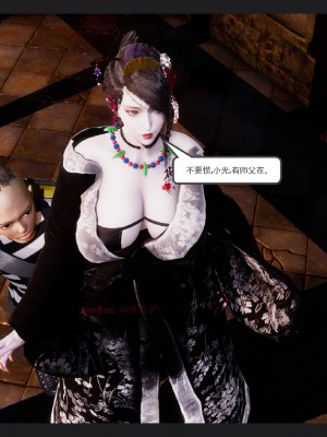 [走客] 淫妖獸語 第一季 6-10_1109