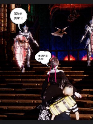 [走客] 淫妖獸語 第一季 6-10_1110