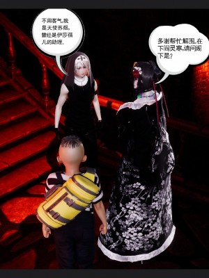 [走客] 淫妖獸語 第一季 6-10_1113