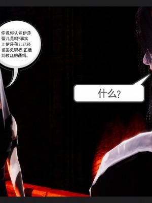 [走客] 淫妖獸語 第一季 6-10_1114