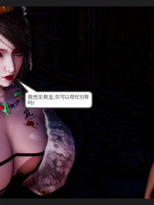 [走客] 淫妖獸語 第一季 6-10_1120