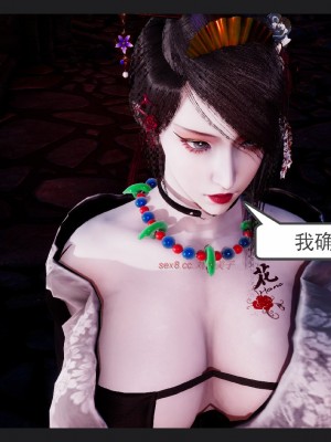 [走客] 淫妖獸語 第一季 6-10_1123