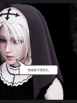 [走客] 淫妖獸語 第一季 6-10_1125