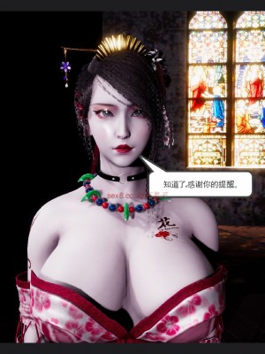 [走客] 淫妖獸語 第一季 6-10_1128