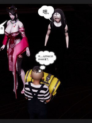 [走客] 淫妖獸語 第一季 6-10_1130