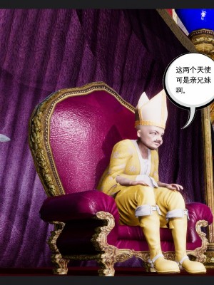 [走客] 淫妖獸語 第一季 6-10_1133