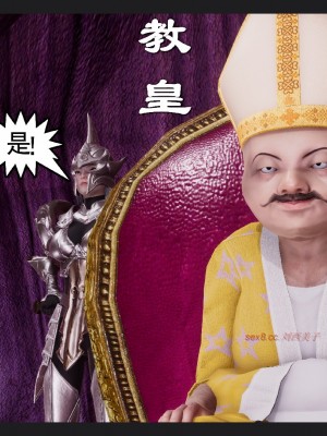 [走客] 淫妖獸語 第一季 6-10_1136