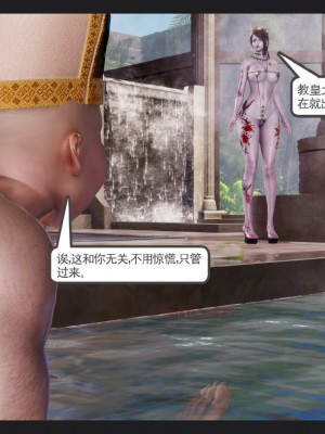 [走客] 淫妖獸語 第一季 6-10_1144