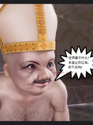 [走客] 淫妖獸語 第一季 6-10_1145