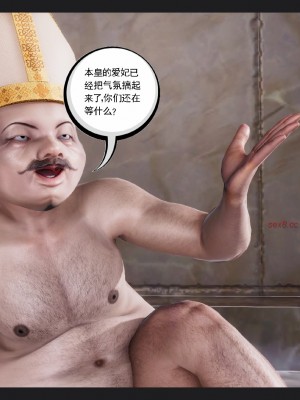 [走客] 淫妖獸語 第一季 6-10_1221