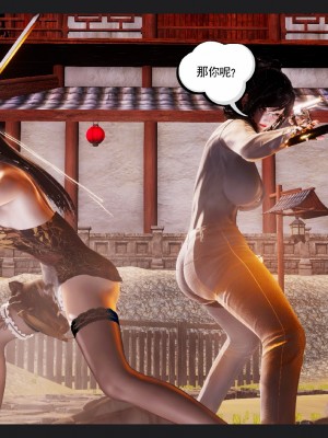 [走客] 淫妖獸語 第一季 6-10_1259