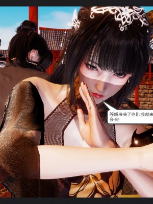 [走客] 淫妖獸語 第一季 6-10_1260