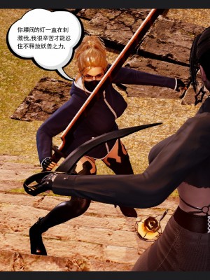 [走客] 淫妖獸語 第一季 6-10_1273