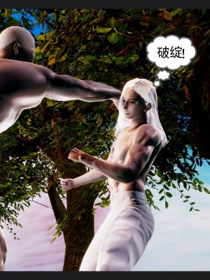 [走客] 淫妖獸語 第一季 6-10_1328