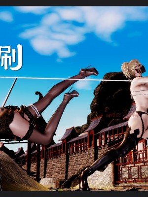 [走客] 淫妖獸語 第一季 6-10_1338