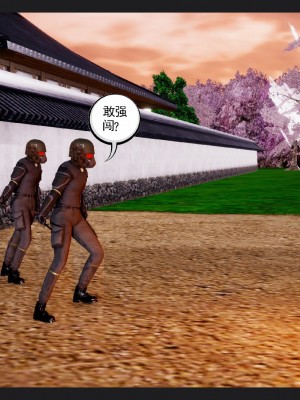 [走客] 淫妖獸語 第一季 6-10_1344