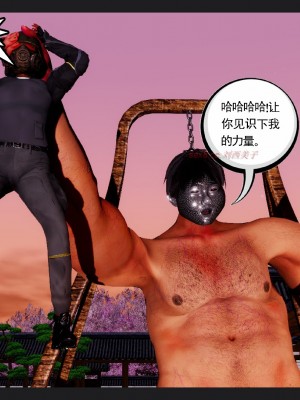 [走客] 淫妖獸語 第一季 6-10_1360