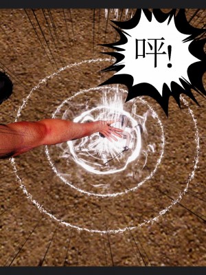 [走客] 淫妖獸語 第一季 6-10_1369