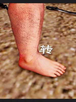 [走客] 淫妖獸語 第一季 6-10_1383