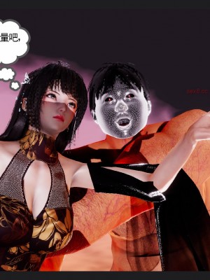 [走客] 淫妖獸語 第一季 6-10_1398
