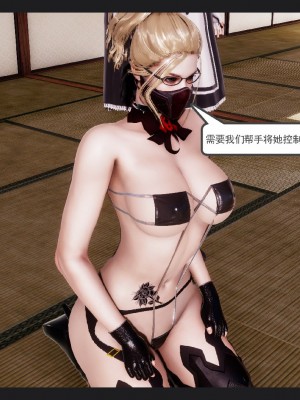 [走客] 淫妖獸語 第一季 6-10_1442
