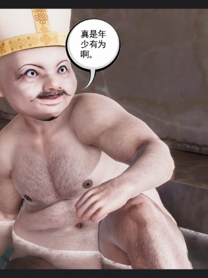 [走客] 淫妖獸語 第一季 6-10_1511