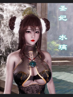 [走客] 淫妖獸語 第一季 6-10_1536