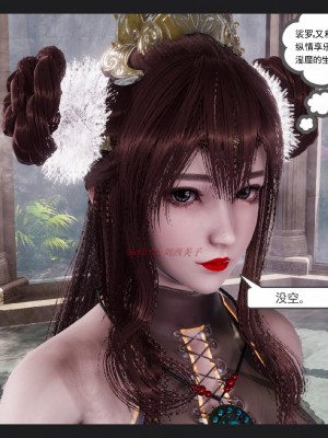 [走客] 淫妖獸語 第一季 6-10_1540