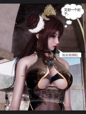 [走客] 淫妖獸語 第一季 6-10_1549