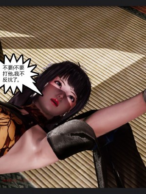 [走客] 淫妖獸語 第一季 6-10_1566