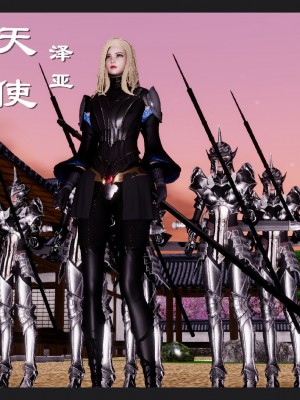 [走客] 淫妖獸語 第一季 6-10_1590