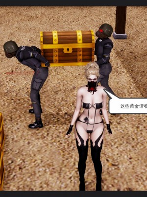 [走客] 淫妖獸語 第一季 6-10_1592