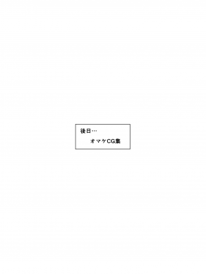 [ダンシングボイ～ン (人風メーン)]&nbsp;&nbsp;匿名性交BOX ＃1風紀委員長_43