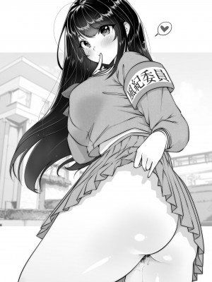 [ダンシングボイ～ン (人風メーン)]&nbsp;&nbsp;匿名性交BOX ＃1風紀委員長_41