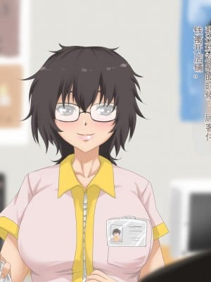 [三毛蔵亭] 引き篭もり彼女の陵辱輪姦調教日記[中国翻訳]_104