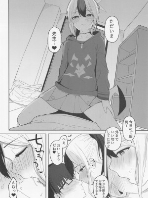 (COMIC1☆22) [red miso soup (赤だし)] カヨコと同棲性活 (ブルーアーカイブ)_03