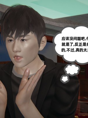 [布吉道] 我的超能力 7_0224