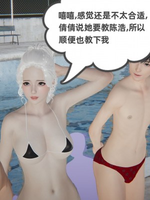 [布吉道] 我的超能力 7_0259