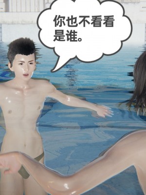 [布吉道] 我的超能力 7_0277