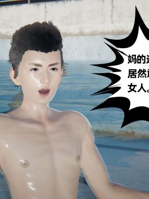[布吉道] 我的超能力 7_0279