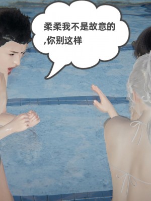 [布吉道] 我的超能力 7_0297