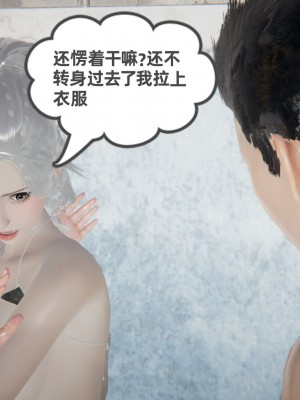 [布吉道] 我的超能力 7_0298