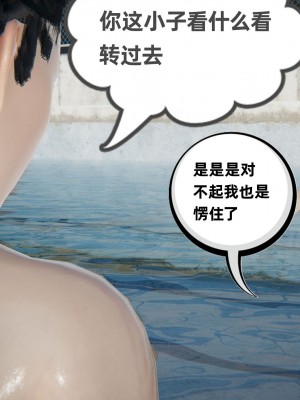 [布吉道] 我的超能力 7_0300