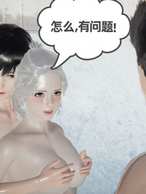 [布吉道] 我的超能力 7_0307