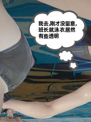 [布吉道] 我的超能力 7_0318