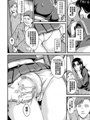 [はんぺら] 妻ハメ♥プレゼント_068_00_68