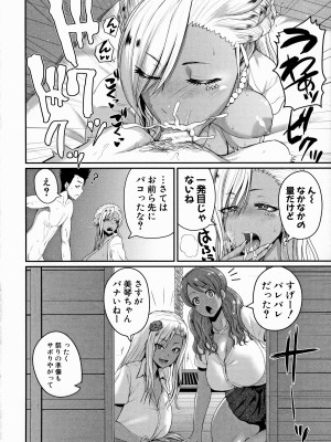 [吉村竜巻] いんばいと！ SEXだらけの島ですが何か？_053_053