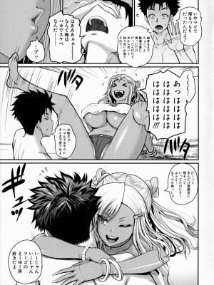 [吉村竜巻] いんばいと！ SEXだらけの島ですが何か？_164_164